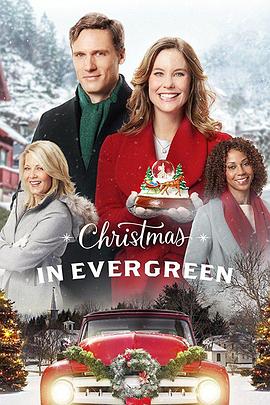 Christmas In Evergreen .2017 字幕下载