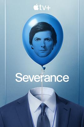 人生切割术 第二季 Severance Season 2.2025 字幕下载