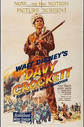 大卫克罗传 Davy Crockett, King of the Wild Frontier.1956 字幕下载