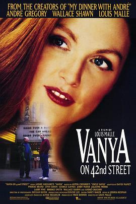 万尼亚在42街口 Vanya on 42nd Street.1994 字幕下载