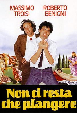 眼泪不再 Non ci resta che piangere.1985 字幕下载