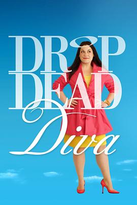 美女上错身 第一季 Drop Dead Diva Season 1.2009 字幕下载