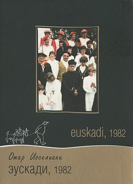 1982年，乌兹卡迪的夏天 Euzkadi été 1982.1983 字幕下载
