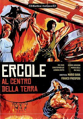 力士地心历险记 Ercole al centro della terra.1961 字幕下载