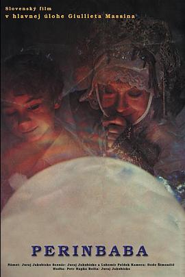 白雪精灵 Perinbaba.1985 字幕下载