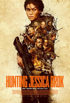 猎杀杰西卡·布洛克 Hunting Jessica Brok.2025 字幕下载
