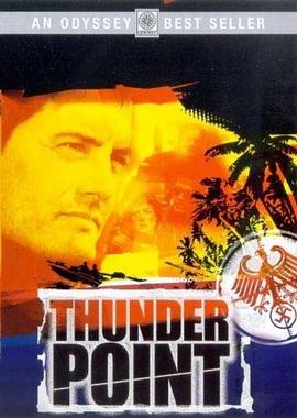 喋血悍将 Thunder Point.1998 字幕下载