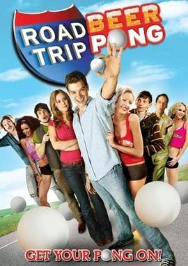 哈拉上路2：啤酒桌球赛 Road Trip II: Beer Pong.2009 字幕下载