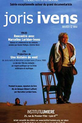 风的故事 Une histoire de vent.1988 字幕下载
