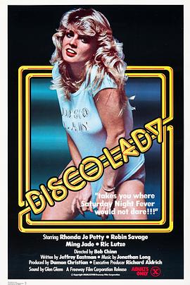 蹦迪小姐 Disco Lady.1978 字幕下载