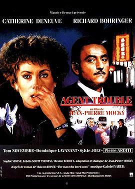 暧昧的因素 Agent trouble.1987 字幕下载