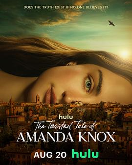 阿曼达·诺克斯杀人疑案 The Twisted Tale of Amanda Knox.2025 字幕下载