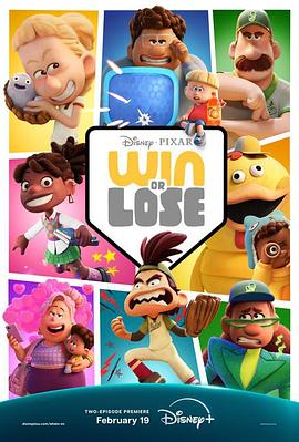 胜与败 Win or Lose.2025 字幕下载