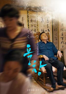 褥疮 욕창.2019 字幕下载