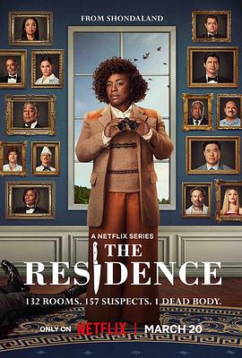 白宫杀人事件 The Residence.2025 字幕下载
