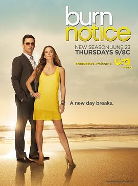火线警告  第五季 Burn Notice Season 5.2011 字幕下载