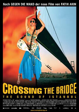 跨越桥梁 Crossing the Bridge: The Sound of Istanbul.2005 字幕下载
