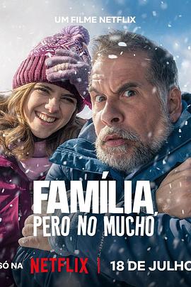 家人未满 Família, Pero No Mucho.2025 字幕下载