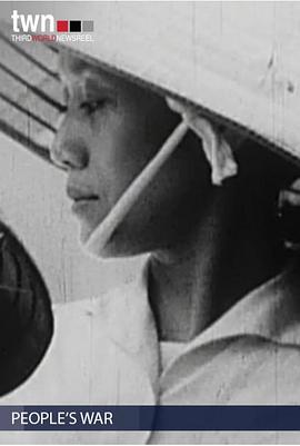 人民战争 People's War.1970 字幕下载