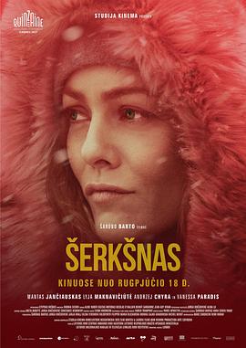 冰霜 Šerkšnas.2017 字幕下载