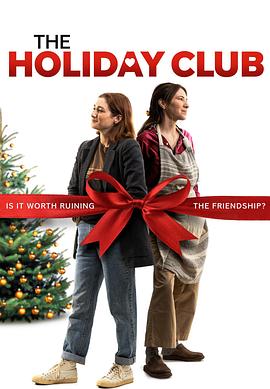 假日俱乐部 The Holiday Club.2024 字幕下载
