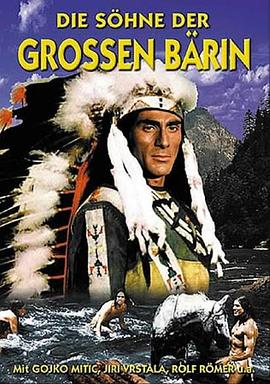 铁骨金沙 Die Söhne der großen Bärin.1966 字幕下载