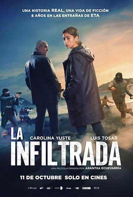秘密渗透 La infiltrada.2024 字幕下载