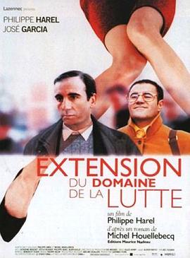 愈爱愈勇 Extension du domaine de la lutte.1999 字幕下载