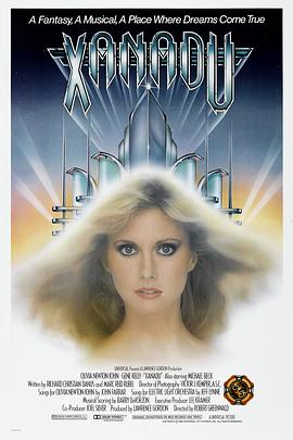 仙乐都 Xanadu.1980 字幕下载