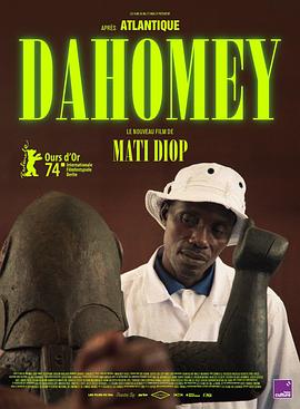 达荷美 Dahomey.2024 字幕下载