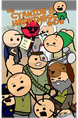氰化欢乐秀 第一季 The Cyanide and Happiness Show Season 1.2014 字幕下载