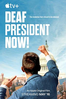 八日学运：还我听障校长！ Deaf President Now!.2025 字幕下载