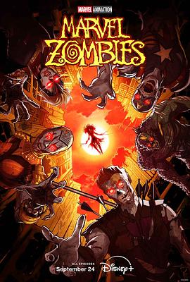 漫威丧尸 Marvel Zombies.2025 字幕下载