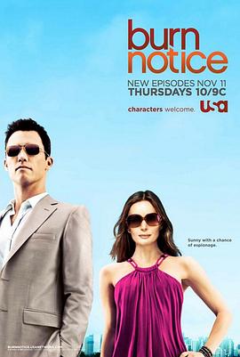 火线警告  第四季 Burn Notice Season 4.2010 字幕下载