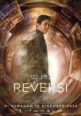逆转命运 Reversi.2024 字幕下载