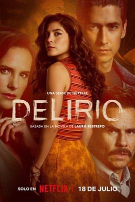癫狂 Delirio.2025 字幕下载