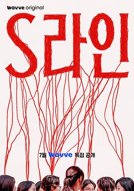 S-line S라인.2025 字幕下载