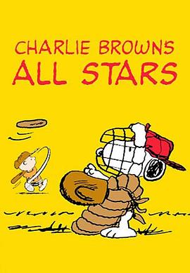 查理·布朗的明星棒球队 Charlie Brown's All Stars!.1966 字幕下载