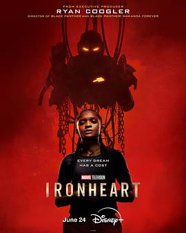 钢铁之心 Ironheart.2025 字幕下载