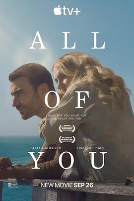 你的全部 All of You.2024 字幕下载