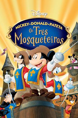 三个火枪手 Mickey, Donald, Goofy: The Three Musketeers.2004 字幕下载