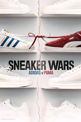 运动鞋之战：阿迪达斯vs彪马 第一季 Sneaker Wars: Adidas v Puma Season 1.2024 字幕下载