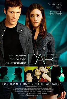 爱我敢不敢 Dare.2009 字幕下载
