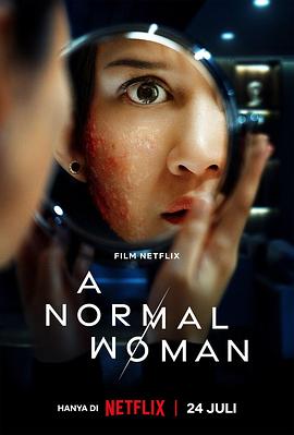 寻常女子的失常狂想 A Normal Woman.2025 字幕下载