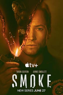 烟火寻凶 Smoke.2025 字幕下载