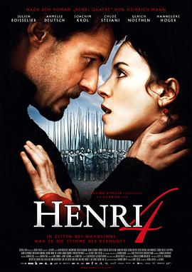 亨利四世 Henri 4.2010 字幕下载