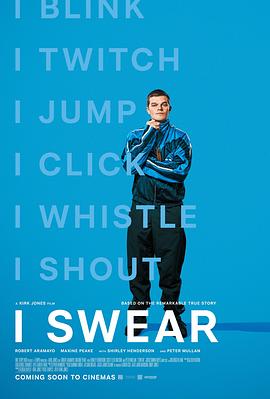 妥瑞氏与我 I Swear.2025 字幕下载
