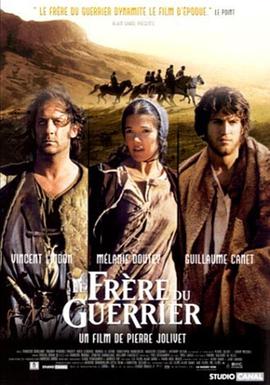 战士之兄 Le frère du guerrier.2002 字幕下载