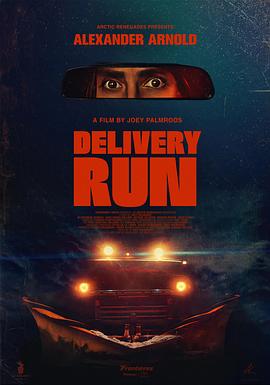 小哥快跑 Delivery Run.2024 字幕下载