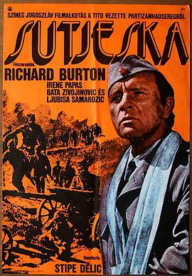 苏捷斯卡战役 Sutjeska.1973 字幕下载